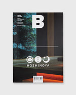 Load image into Gallery viewer, Magazine B - Hoshinoya